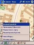 Карта со слежением. Москва (PDA)
