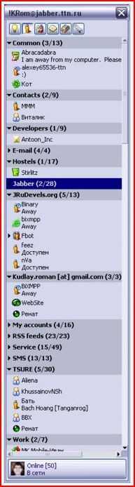 Just Another Jabber Client (JAJC) 0.0.8.125
