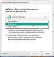 Kaspersky Internet Security 2012 12.0.0.374